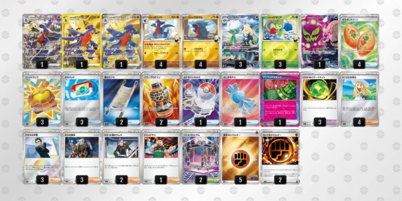 【シロナのガブリアスex】ジムバトル優勝デッキレシピ