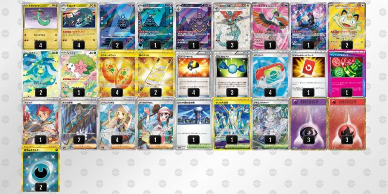 【ドラパルトex】ジムバトル優勝デッキレシピ