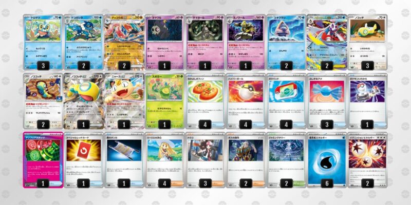 【メガゲッコウガex】ジムバトル優勝デッキレシピ