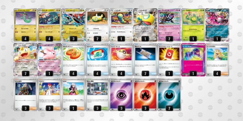 【ドラパルトex】ジムバトル優勝デッキレシピ