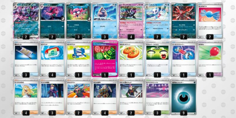 【マリィのオーロンゲex】ジムバトル優勝デッキレシピ