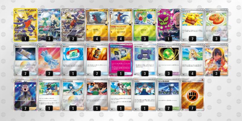 【シロナのガブリアスex】ジムバトル優勝デッキレシピ