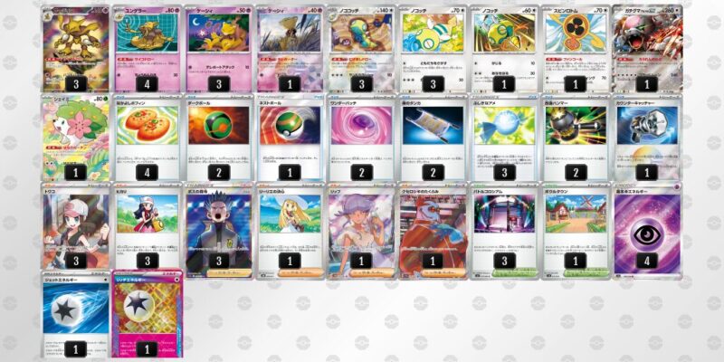 【フーディンex】ジムバトル優勝デッキレシピ