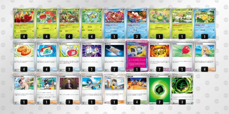 【おまつりおんど】ジムバトル優勝デッキレシピ