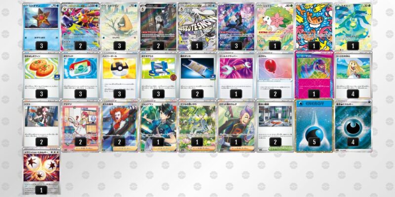 【メガスターミーex】ジムバトル優勝デッキレシピ