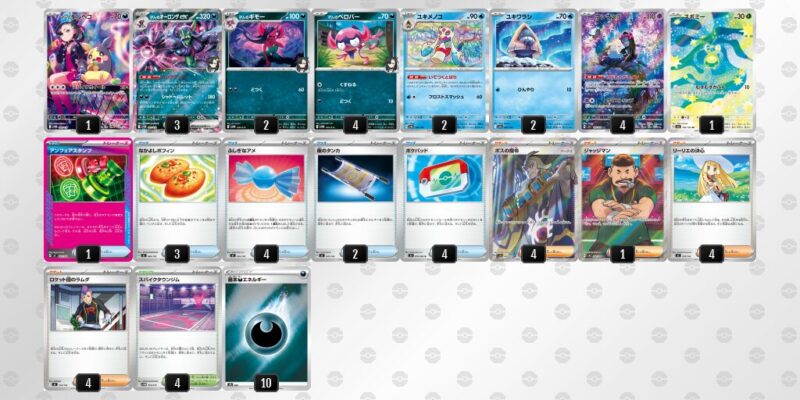 【マリィのオーロンゲex】ジムバトル優勝デッキレシピ