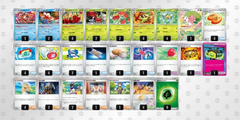 【おまつりおんど】ジムバトル優勝デッキレシピ