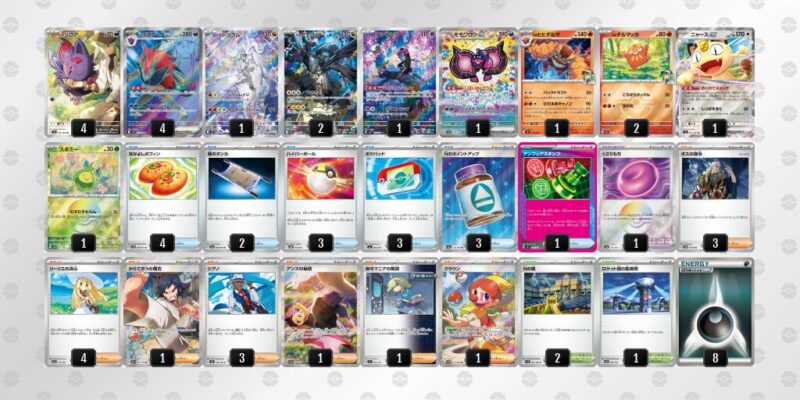 【Nのゾロアークex】ジムバトル優勝デッキレシピ