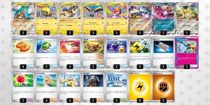 【ナンジャモのハラバリーex】ジムバトル優勝デッキレシピ