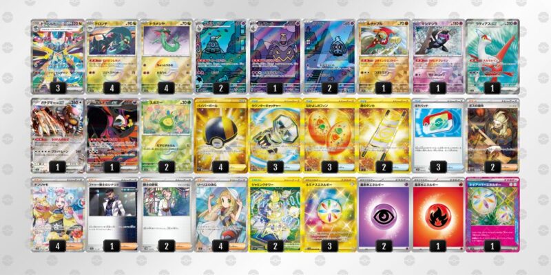 【ドラパルトex】ジムバトル優勝デッキレシピ