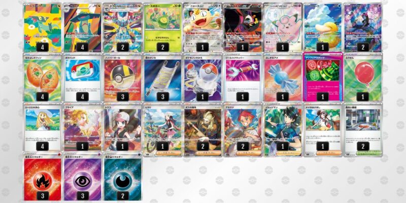 【ドラパルトex】ジムバトル優勝デッキレシピ