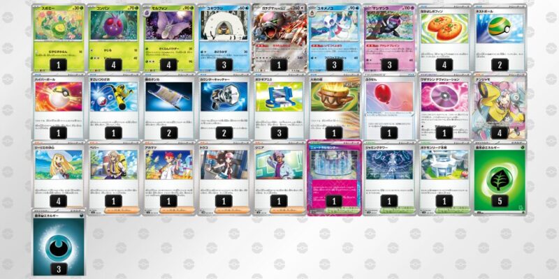 【ユキメノコ＋マシマシラ】ジムバトル優勝デッキレシピ