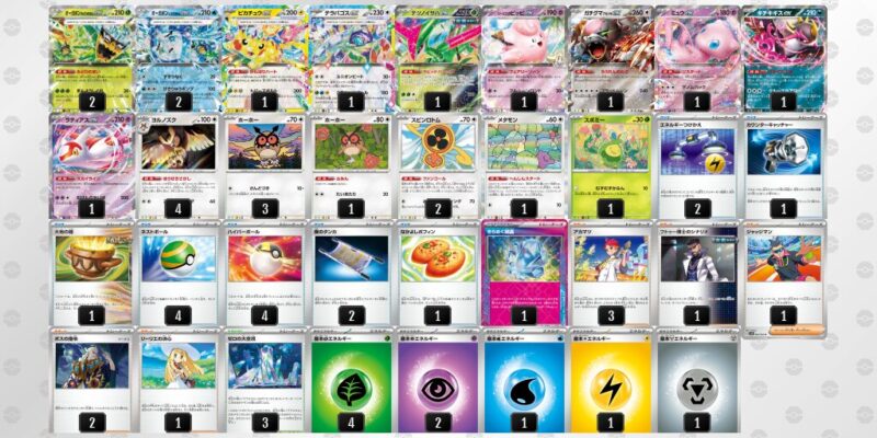 【テラスタルバレット】ジムバトル優勝デッキレシピ