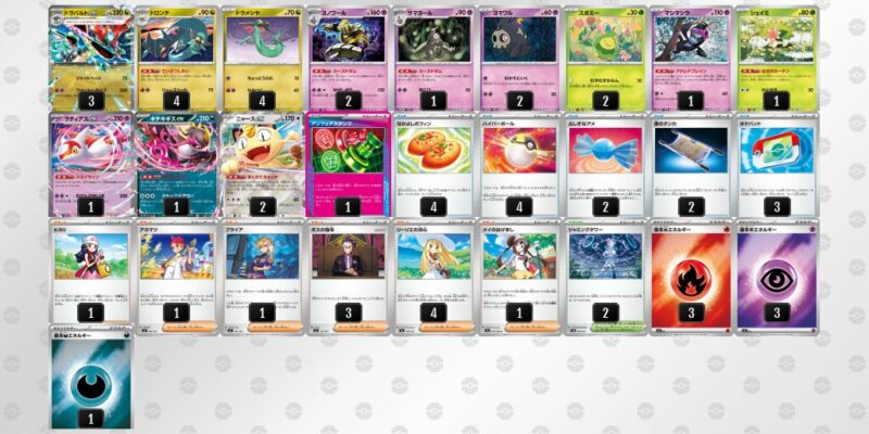 【ドラパルトex】ジムバトル優勝デッキレシピ