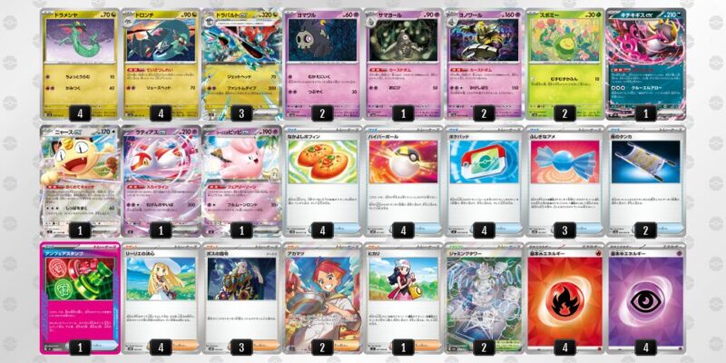 【ドラパルトex】ジムバトル優勝デッキレシピ