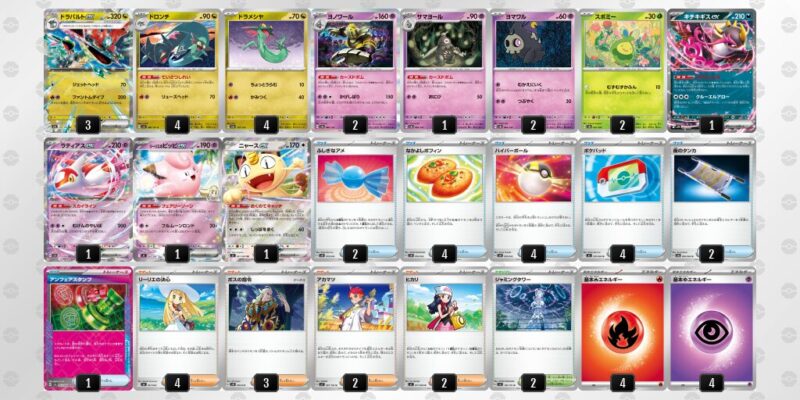 【ドラパルトex】ジムバトル優勝デッキレシピ