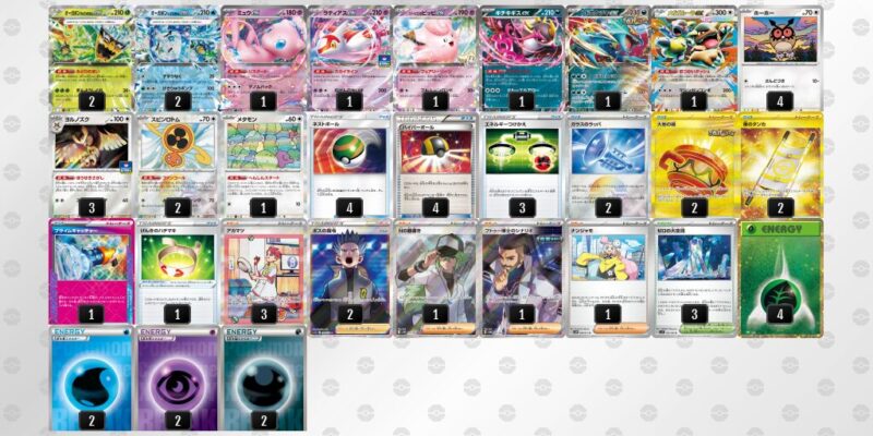 【テラスタルバレット】ジムバトル優勝デッキレシピ