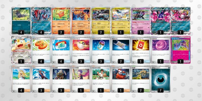 【Nのゾロアークex】ジムバトル優勝デッキレシピ