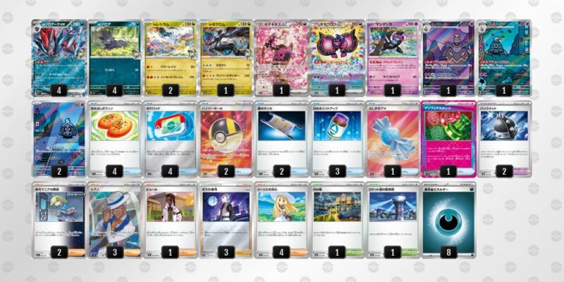 【Nのゾロアークex】ジムバトル優勝デッキレシピ