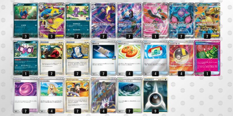 【メガサメハダーex】ジムバトル優勝デッキレシピ