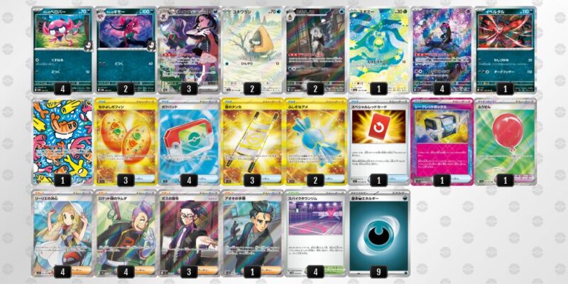 【マリィのオーロンゲex】ジムバトル優勝デッキレシピ