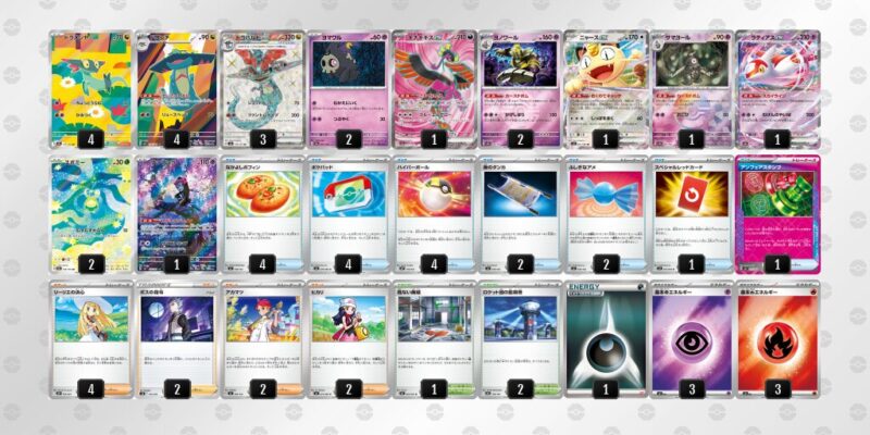 【ドラパルトex】ジムバトル優勝デッキレシピ