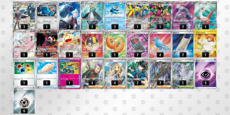 エンペルトex】環境デッキレシピまとめ | ポケカブック