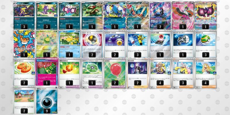 【ストリンダー】ジムバトル優勝デッキレシピ