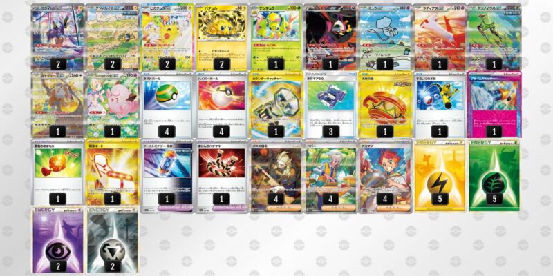 CL準優勝】バチュルバレットデッキ - メルカリ