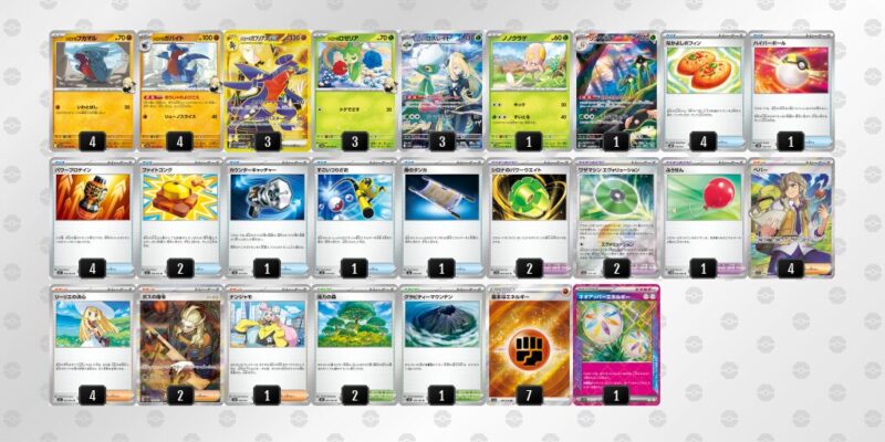シロナのガブリアスデッキ ポケカ】「シロナのガブリアスex」デッキ紹介！【熱風のアリーナ