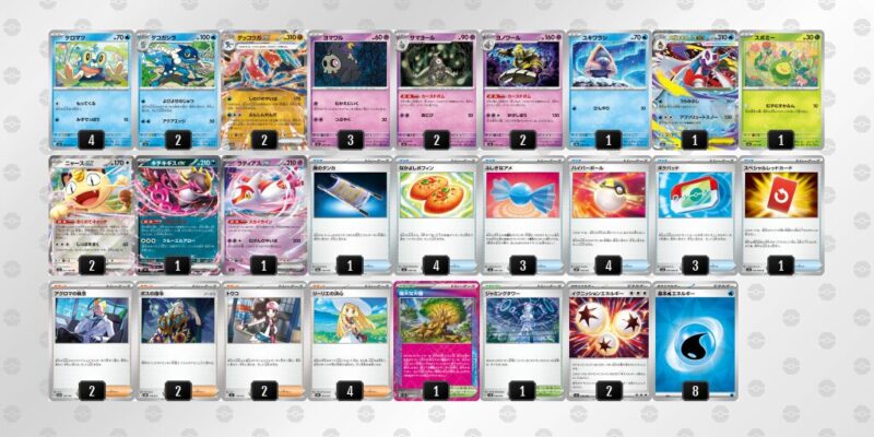 【メガゲッコウガex】ジムバトル優勝デッキレシピ