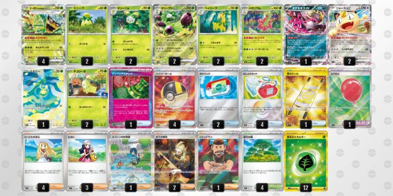 【オリーヴァex】ジムバトル優勝デッキレシピ