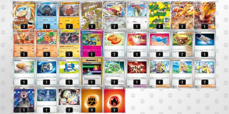 【マンムーex】ジムバトル優勝デッキレシピ