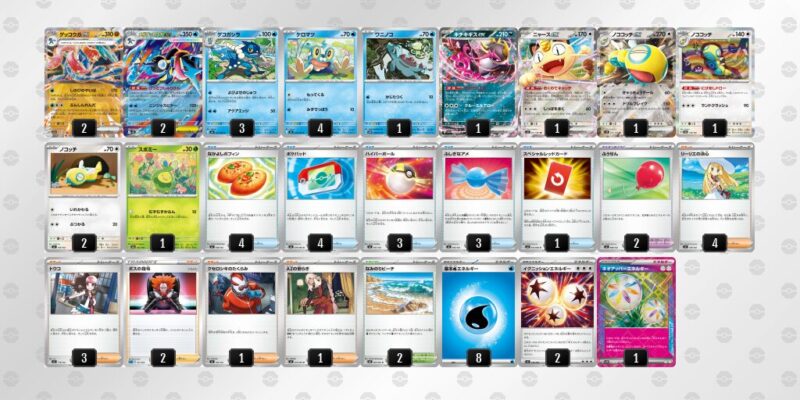 【メガゲッコウガex】ジムバトル優勝デッキレシピ