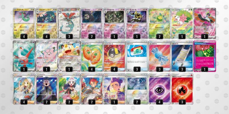 【ドラパルトex】ジムバトル優勝デッキレシピ