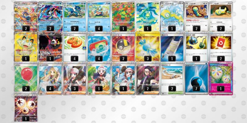 【メガゲッコウガex】ジムバトル優勝デッキレシピ