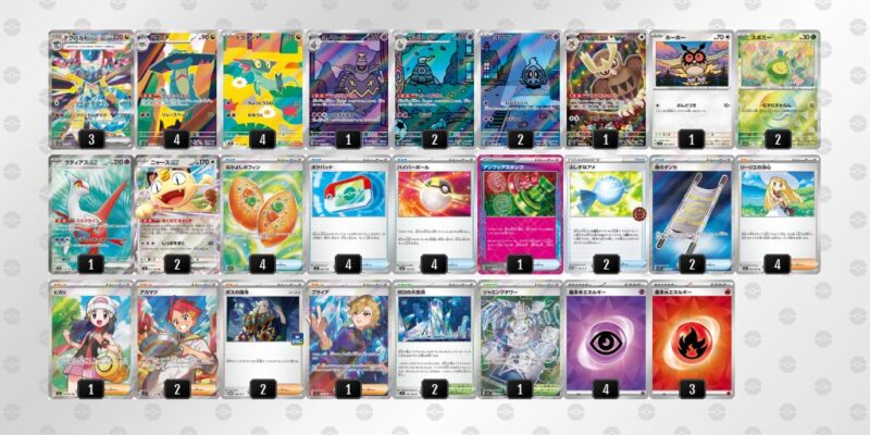 【ドラパルトex】ジムバトル優勝デッキレシピ