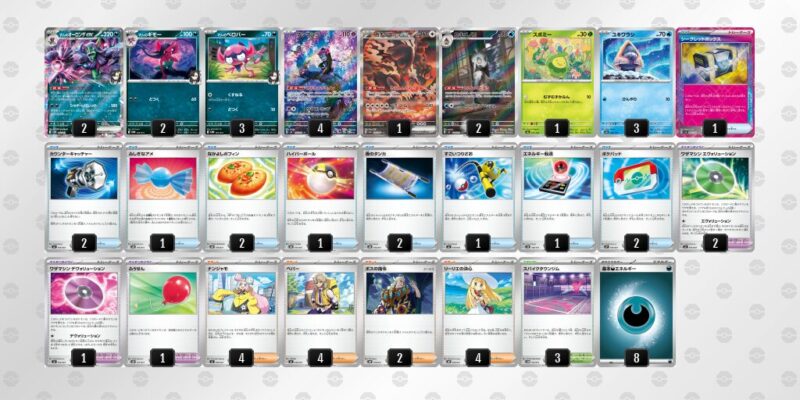 【マリィのオーロンゲex】ジムバトル優勝デッキレシピ