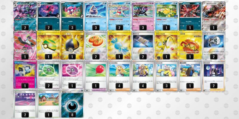 【最新環境】 PTCG - < ほぼプロモの マリィのオーロンゲex デッキ > ポケカ【マリィのオーロンゲex】環境デッキレシピまとめ | ポケカブック