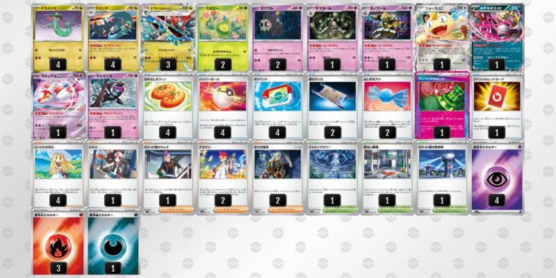 【ドラパルトex】ジムバトル優勝デッキレシピ