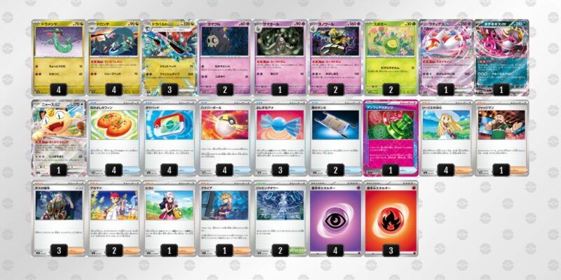 【ドラパルトex】ジムバトル優勝デッキレシピ