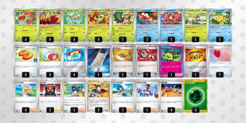 【おまつりおんど】ジムバトル優勝デッキレシピ