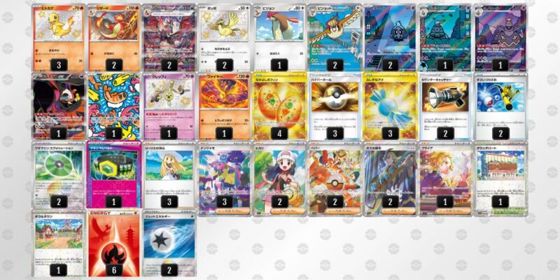 【リザードンex】ジムバトル優勝デッキレシピ