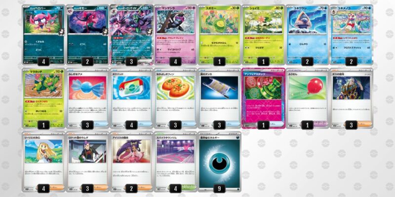 【マリィのオーロンゲex】ジムバトル優勝デッキレシピ