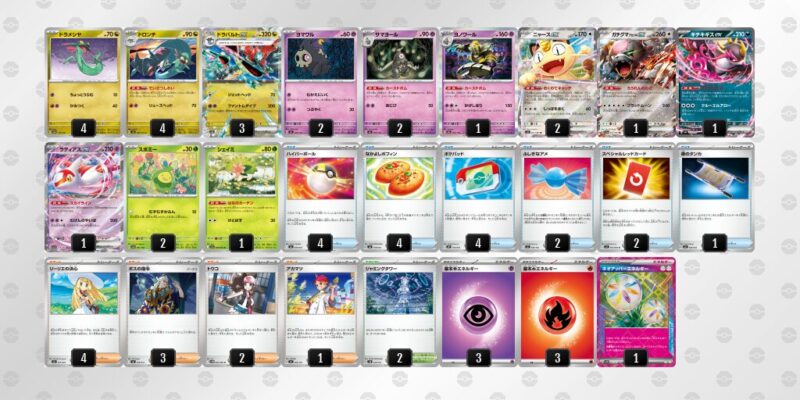 【ドラパルトex】ジムバトル優勝デッキレシピ