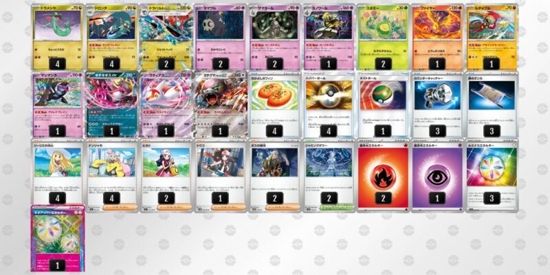 【ドラパルトex】ジムバトル優勝デッキレシピ