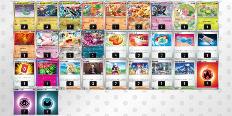 【ドラパルトex】ジムバトル優勝デッキレシピ