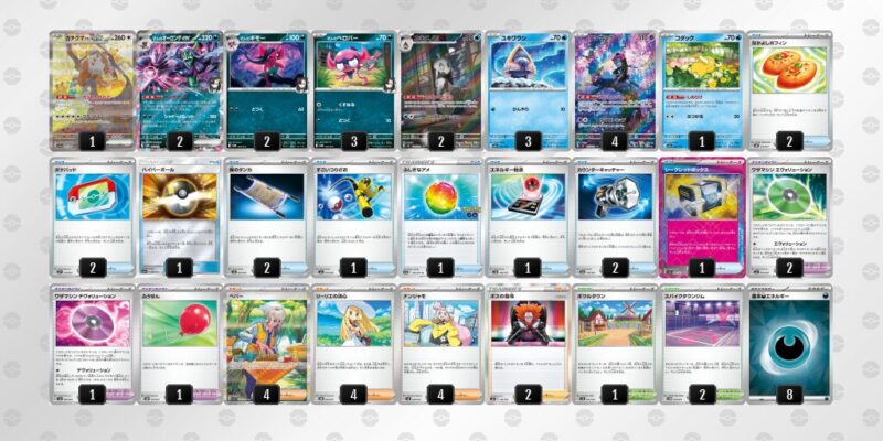 【マリィのオーロンゲex】ジムバトル優勝デッキレシピ