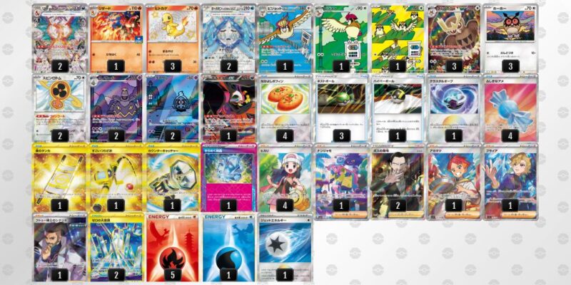 【リザードンex】ジムバトル優勝デッキレシピ