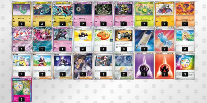 【ドラパルトex】ジムバトル優勝デッキレシピ